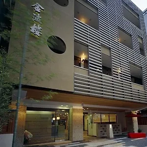 Ryokan Kinparo Kyoto