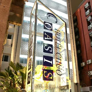추오 오아이스 일본